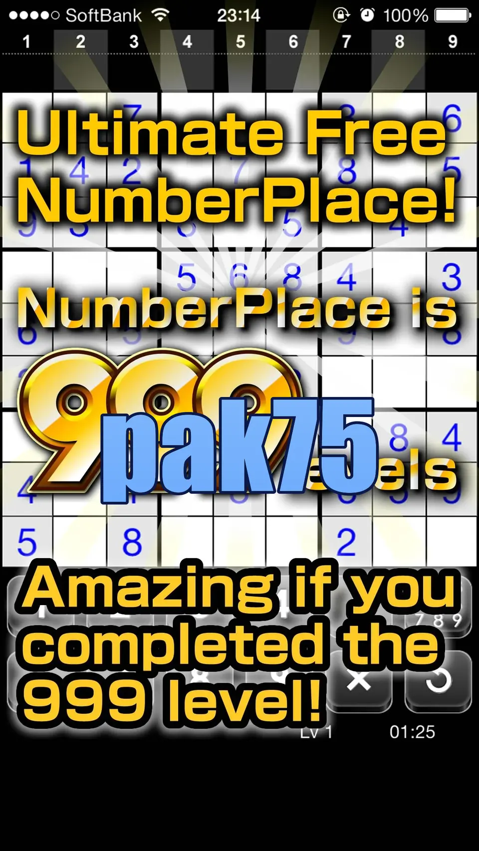 pak75 Login